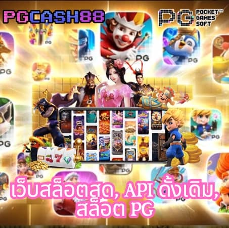 ผลบอลสด google